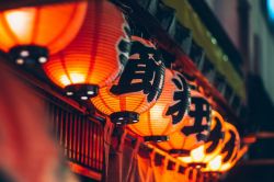 Photo for: Tokyo Nights in London