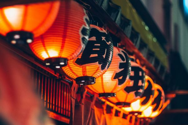 Photo for: Tokyo Nights in London